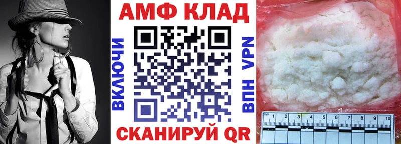 АМФ Premium Сальск