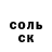 Кетамин VHQ Nadira Mirpulatova