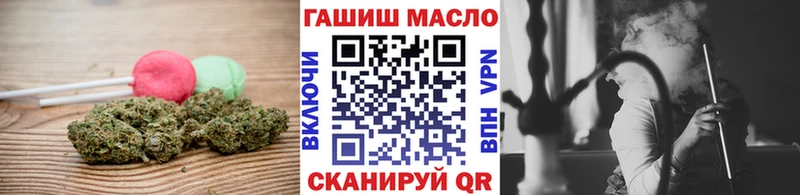 Печенье с ТГК марихуана  гидра онион  Сальск 