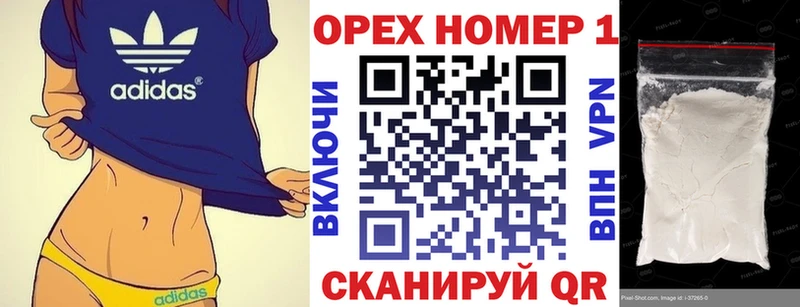 КОКАИН FishScale Сальск