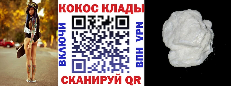 КОКАИН 99%  Сальск 