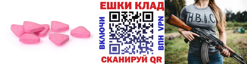 ЭКСТАЗИ TESLA  что такое   ОМГ ОМГ как войти  Сальск 