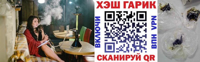 где купить   Сальск  ГАШИШ 40% ТГК 