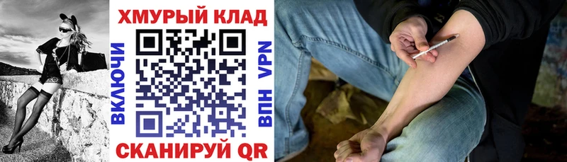 Героин хмурый Сальск