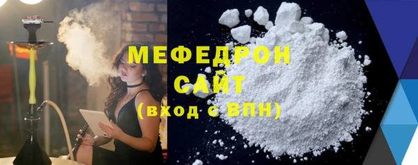 молекула духа Аркадак