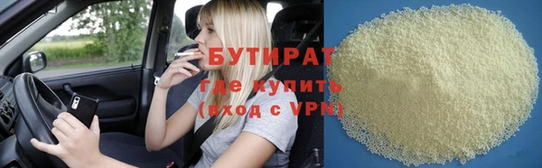молекула духа Аркадак