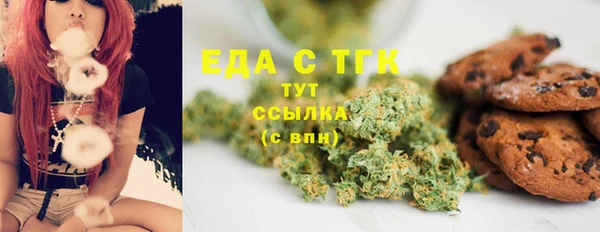 молекула духа Аркадак