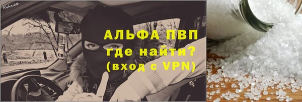 прущие крисы Армянск
