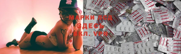прущие крисы Армянск