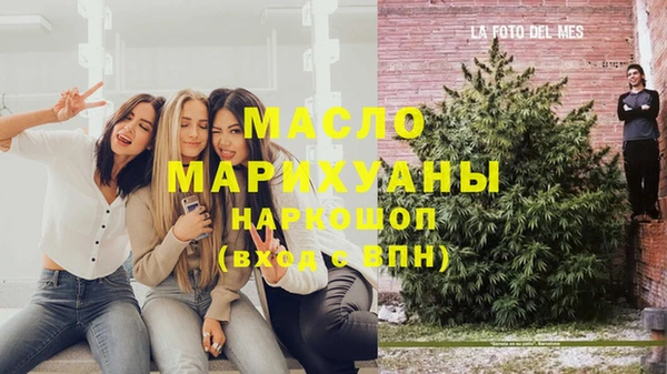 молекула духа Аркадак
