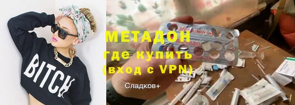 молекула духа Аркадак