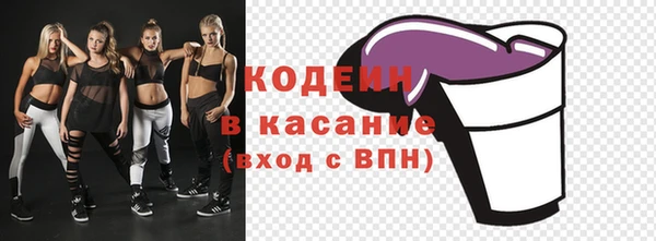 прущие крисы Армянск