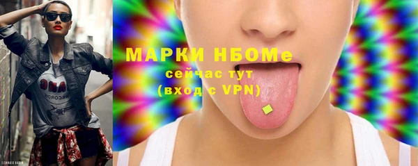 прущие крисы Армянск