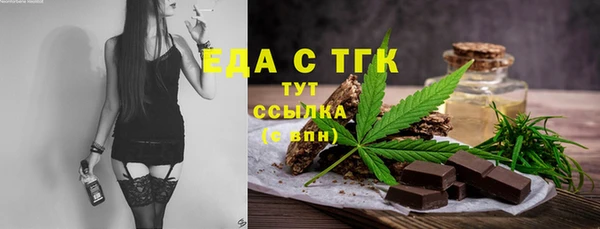 спиды Арсеньев