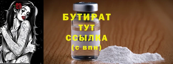 прущие крисы Армянск
