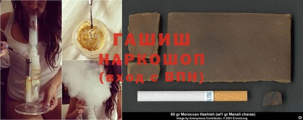 спиды Арсеньев