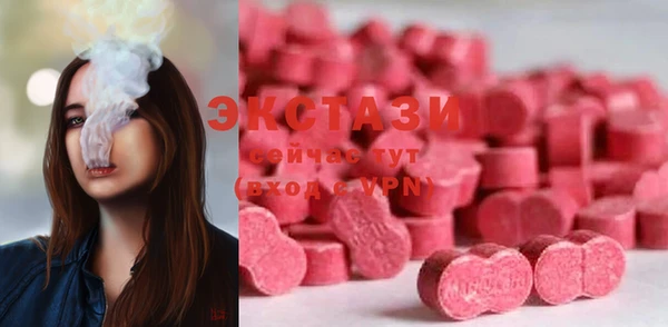 молекула духа Аркадак
