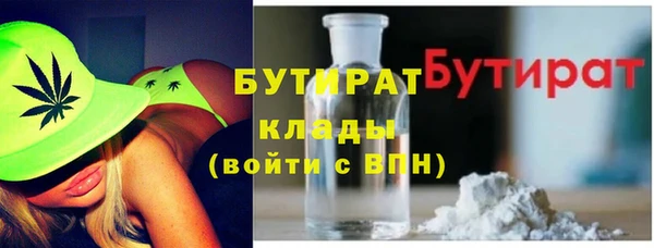 молекула духа Аркадак