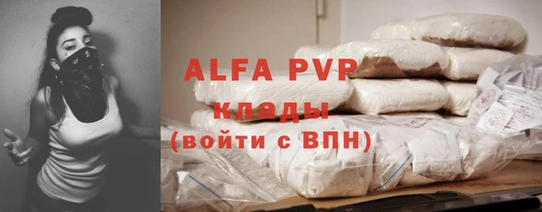 прущие крисы Армянск