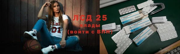 молекула духа Аркадак