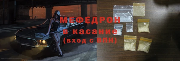 спиды Арсеньев
