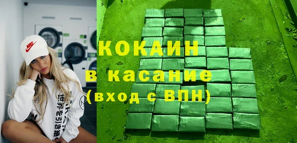 молекула духа Аркадак