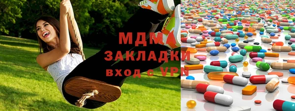 прущие крисы Армянск