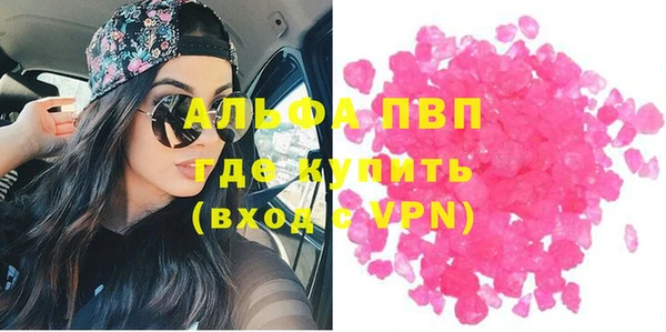 спиды Арсеньев