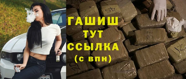 молекула духа Аркадак