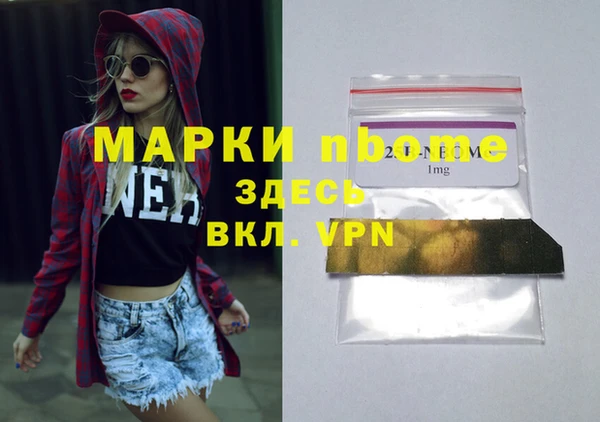 прущие крисы Армянск