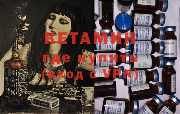 прущие крисы Армянск