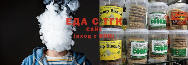 прущие крисы Армянск