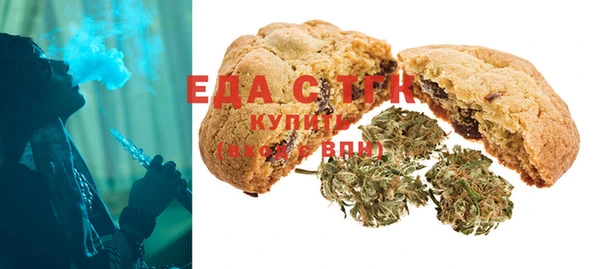 молекула духа Аркадак