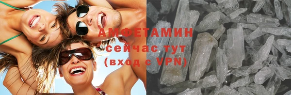 молекула духа Аркадак