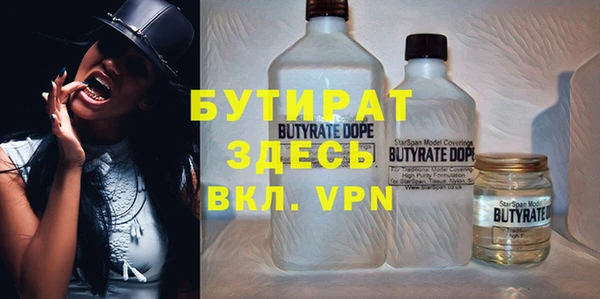 прущие крисы Армянск