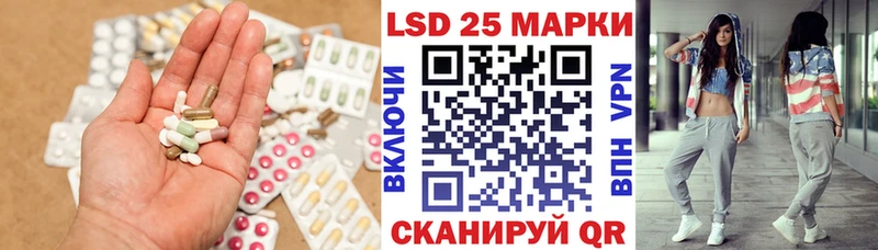 darknet наркотические препараты  Сальск  Лсд 25 экстази кислота 