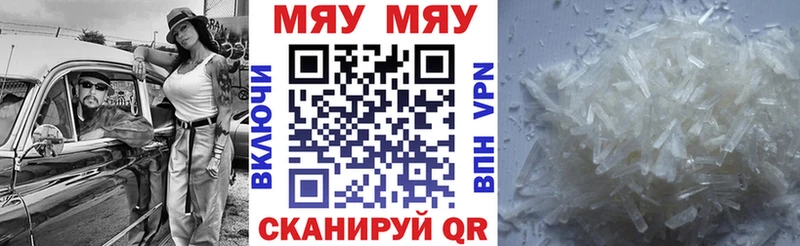 Мефедрон VHQ  Сальск 