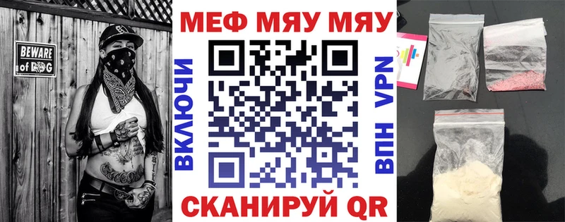 Мефедрон кристаллы Сальск