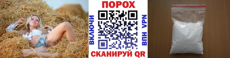 Первитин Methamphetamine Сальск