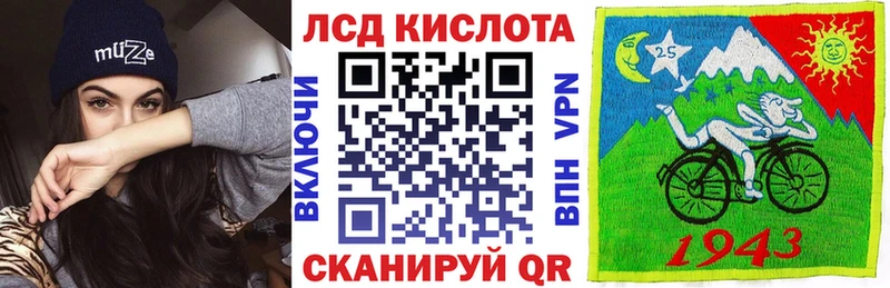 Марки 25I-NBOMe 1,8мг Сальск
