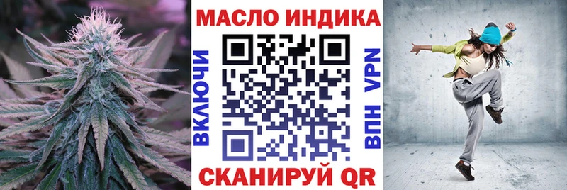 купить   Сальск  ссылка на мегу как зайти  ТГК вейп с тгк 