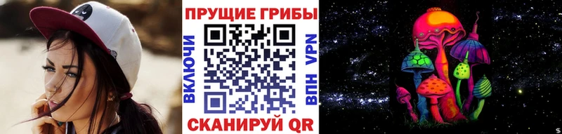 Галлюциногенные грибы мухоморы  Сальск 